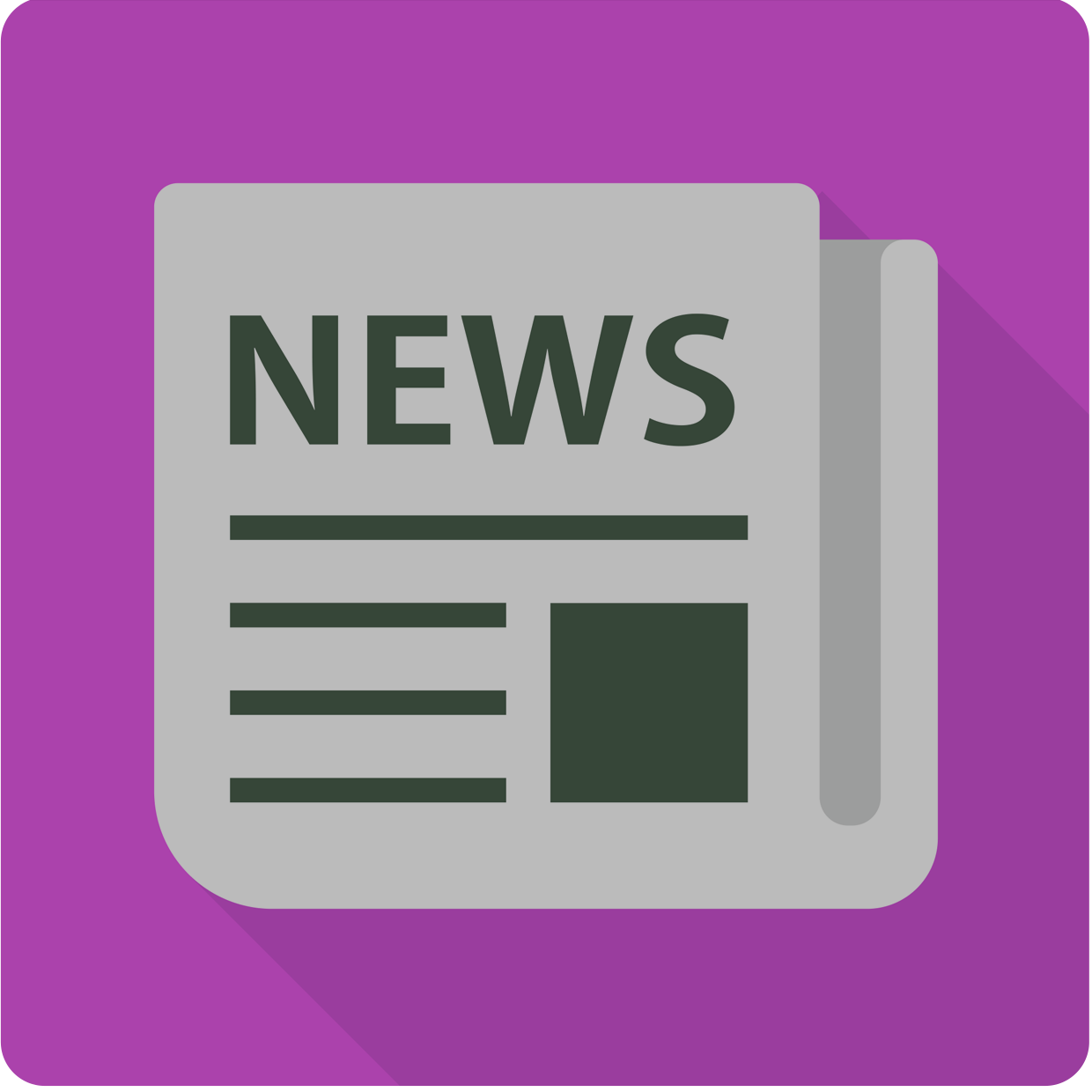 新聞見本アイコン