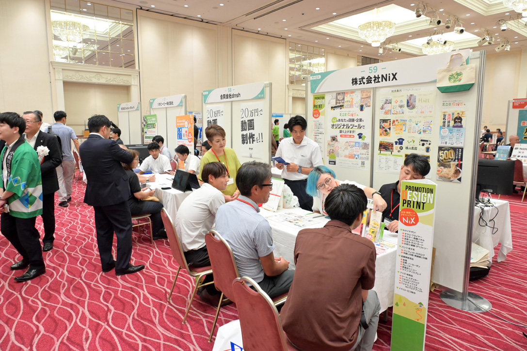 ビジネス交流会風景