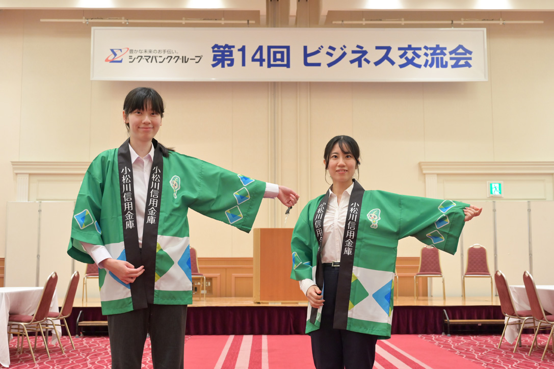 こまちゃん法被