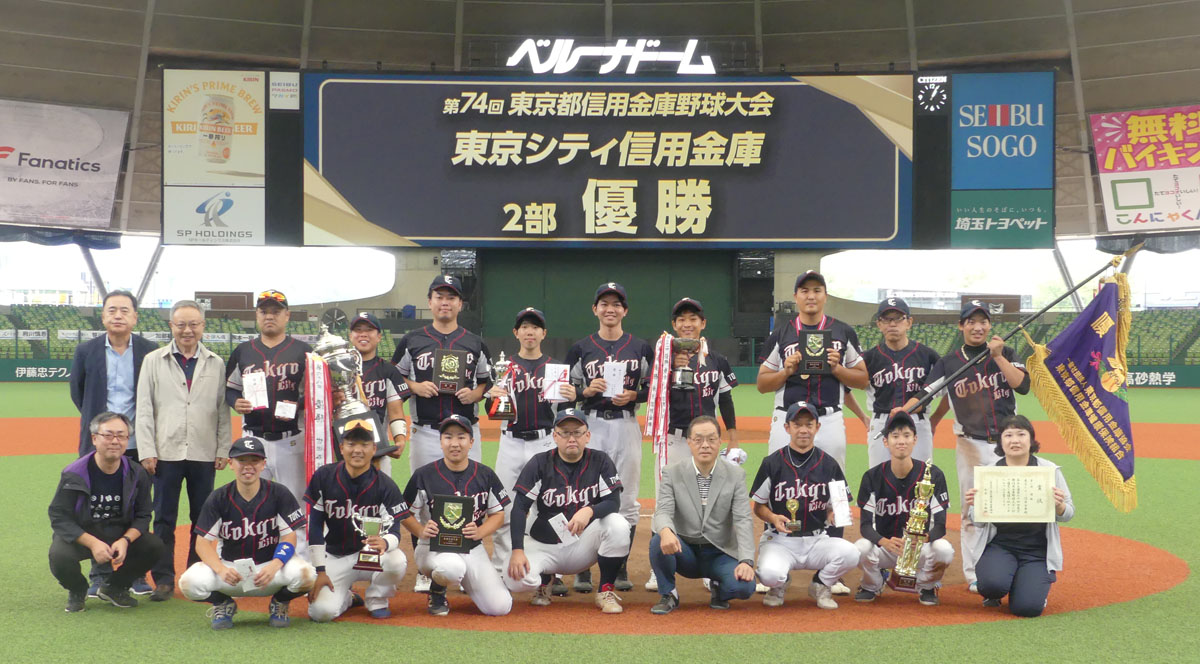 東京シティ信金の記念撮影