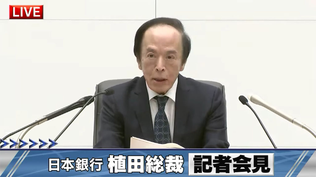 植田和男総裁の記者会見